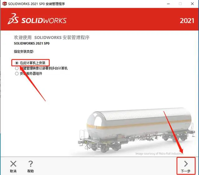solidworks怎么查看重量